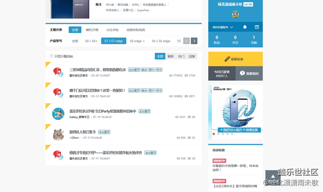 啊嘞？是我網(wǎng)不好還是社區(qū)出bug了