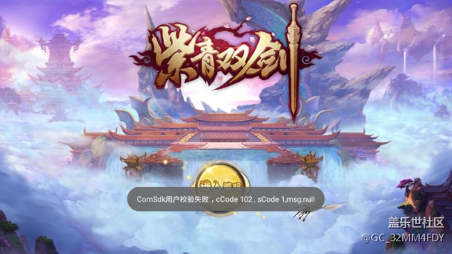 這是什么情況？