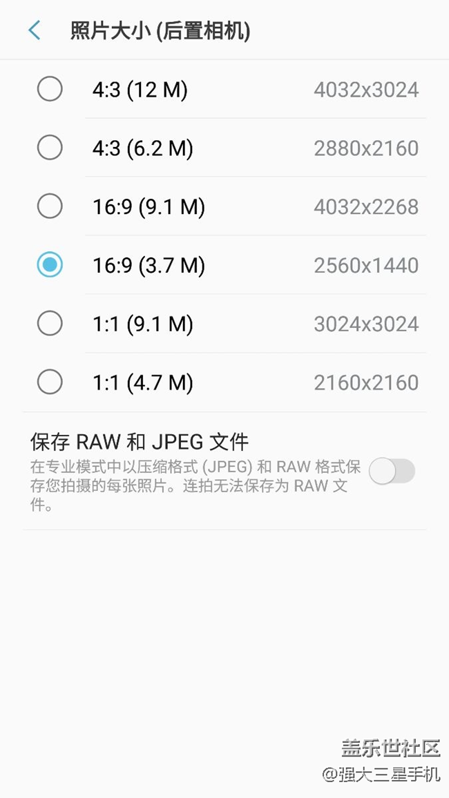 請教S7拍照問題
