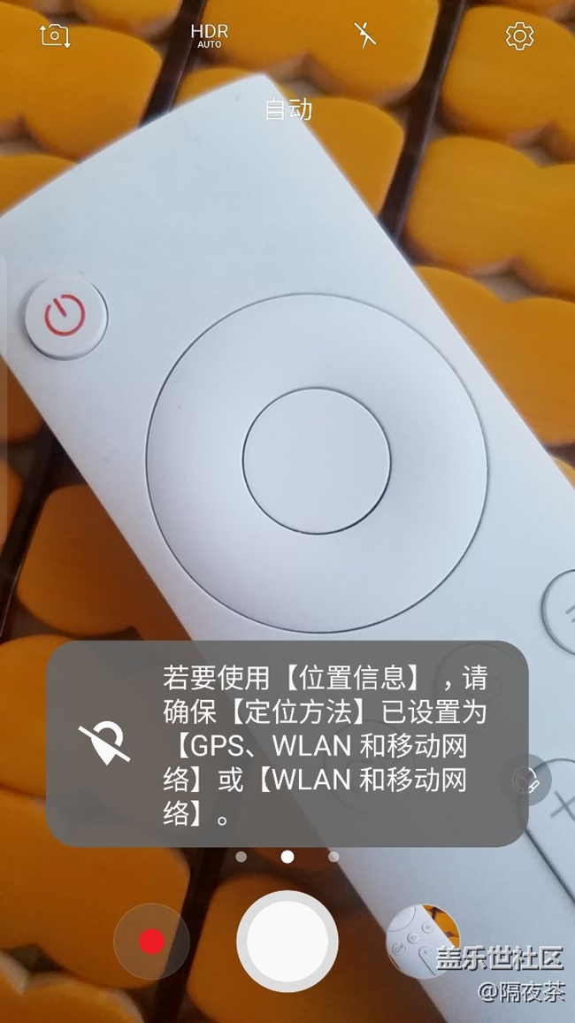 太垃圾了，定位選項都無法保存