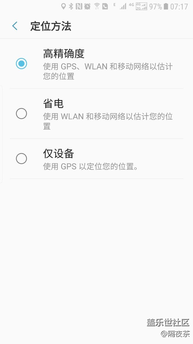 太垃圾了，定位選項都無法保存