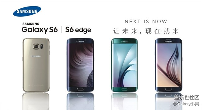 #我的三星手機# 我與三星的故事