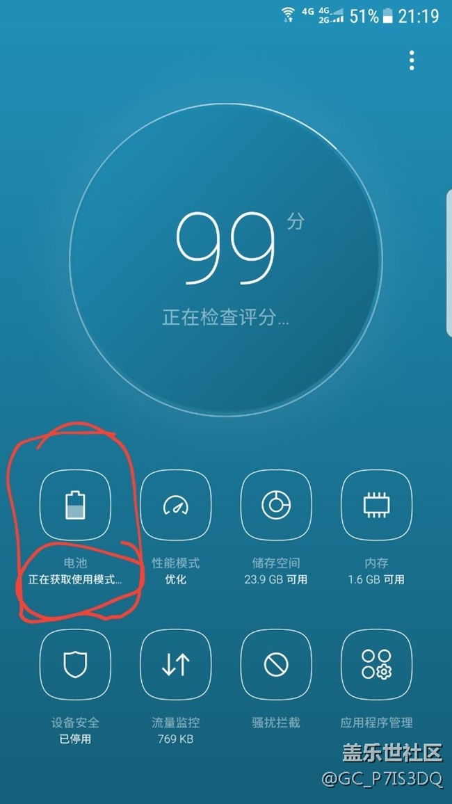 求大神解決！電池問題，順便問一下王者榮耀問題