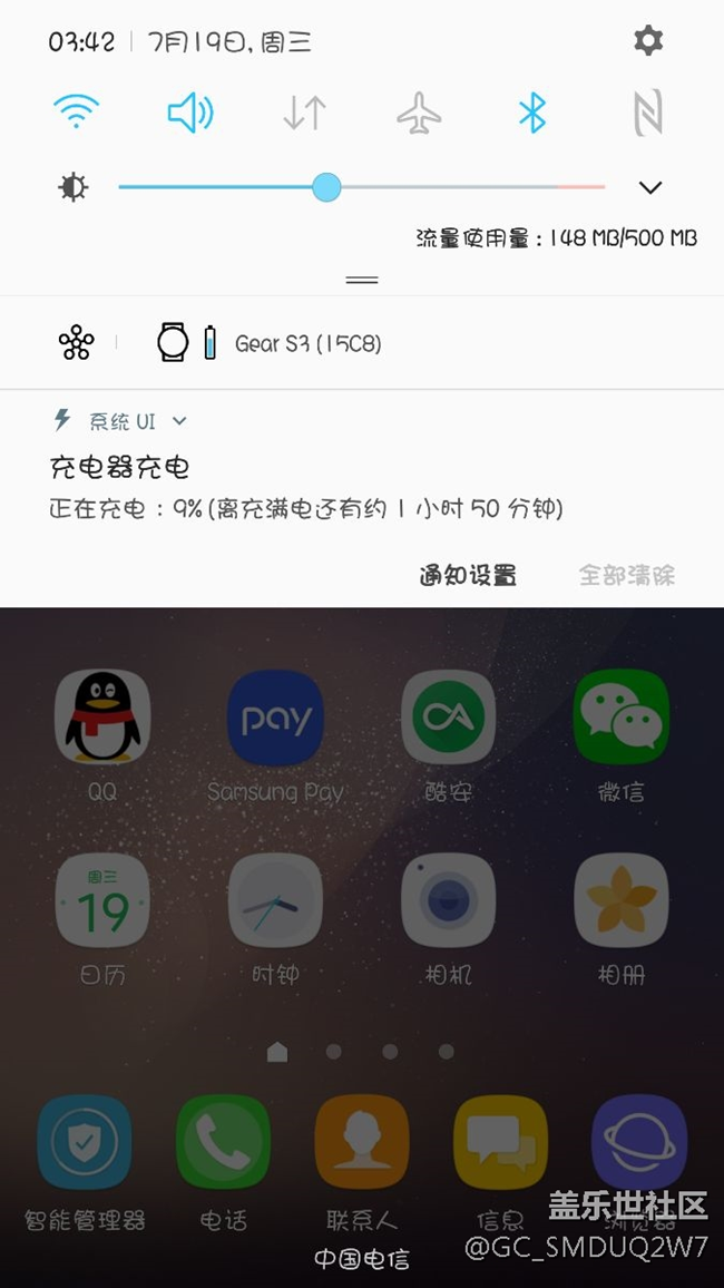手機(jī)充電