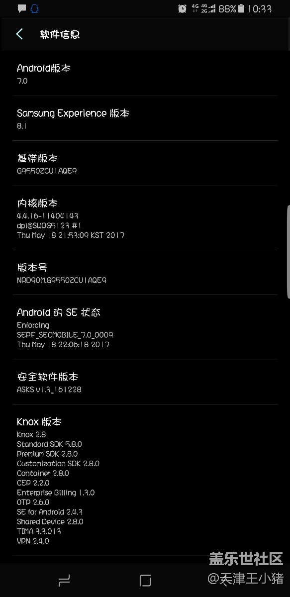 大家?guī)兔聪逻@電池是不是需要去客服了