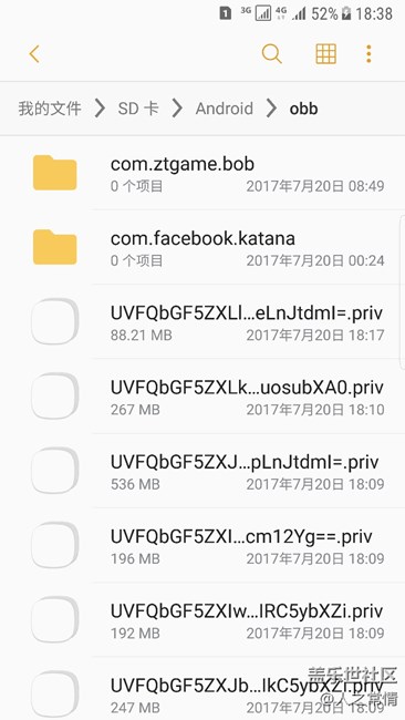 三星的私密文件夾真是絕了