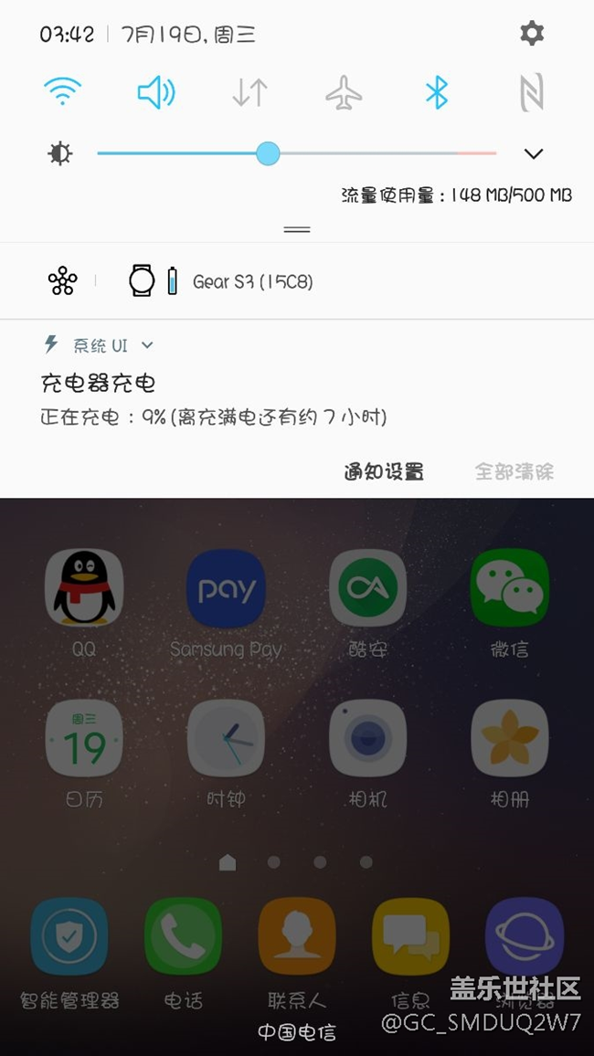 手機(jī)充電