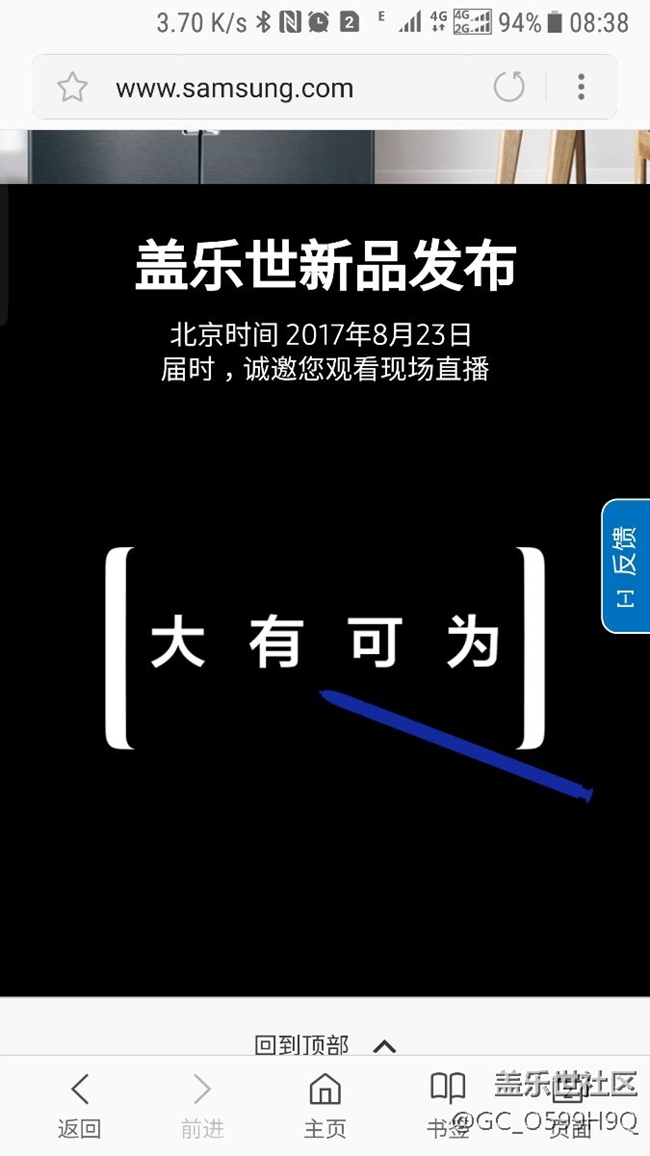 大家猜猜要發(fā)布什么