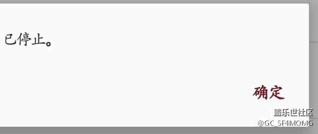 c7s更新之后knox里邊有的軟件不能用了