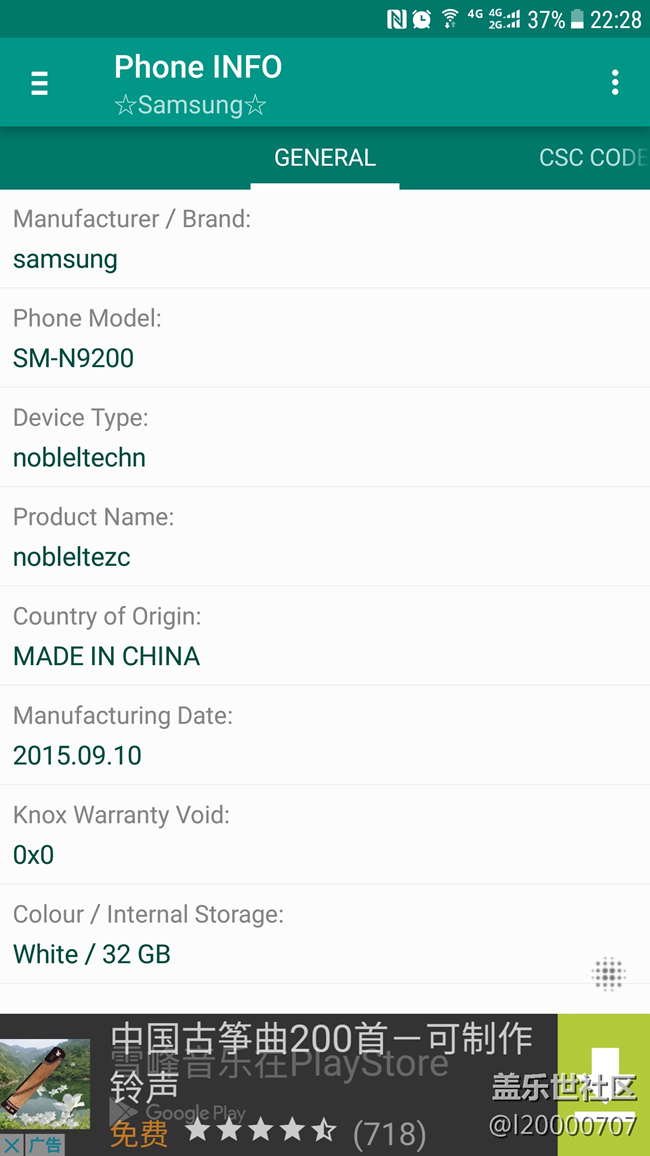 前幾天在天貓?zhí)K寧入了臺(tái)note5 現(xiàn)在發(fā)現(xiàn)內(nèi)屏上有個(gè)突起。。