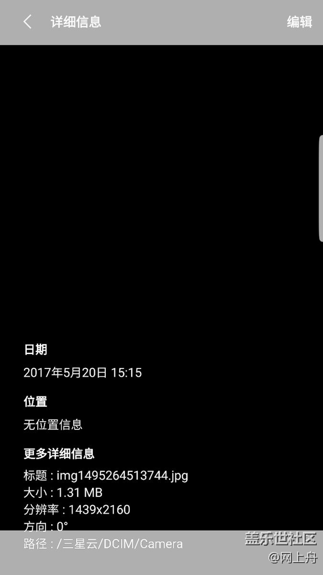 相冊圖片無法刪除
