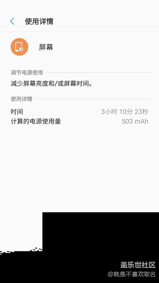 這是什么鬼？？