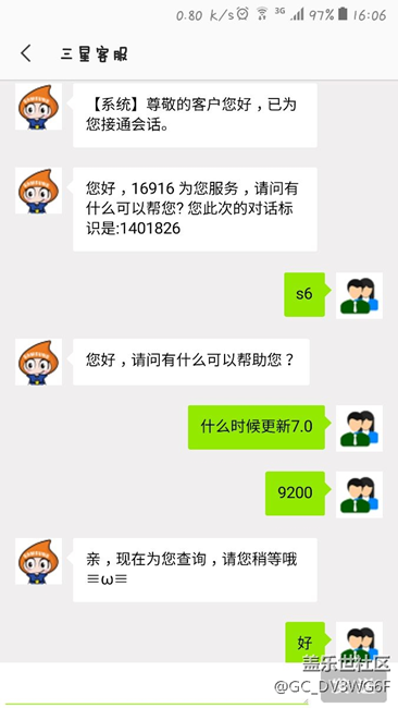關(guān)于9200的7.0