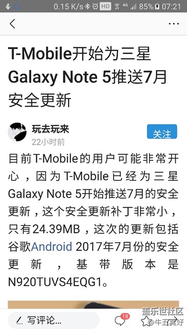 看新聞?wù)f的，難道頭條新聞也是假的？