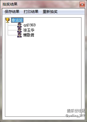 【獲獎(jiǎng)名單】7月第二、第三周每周話題活動(dòng)獲獎(jiǎng)名單