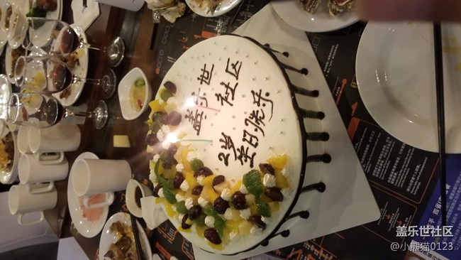 蓋樂世社區(qū)2歲了 齊聚大劇院四海一家