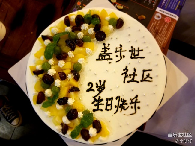 三星蓋樂世社區(qū)兩周年！山城重慶舉杯同慶！