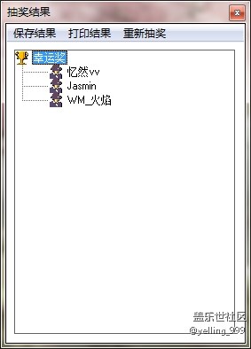 【獲獎(jiǎng)名單】7月第二、第三周每周話題活動(dòng)獲獎(jiǎng)名單