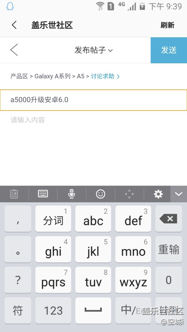 a5000升級安卓6.0
