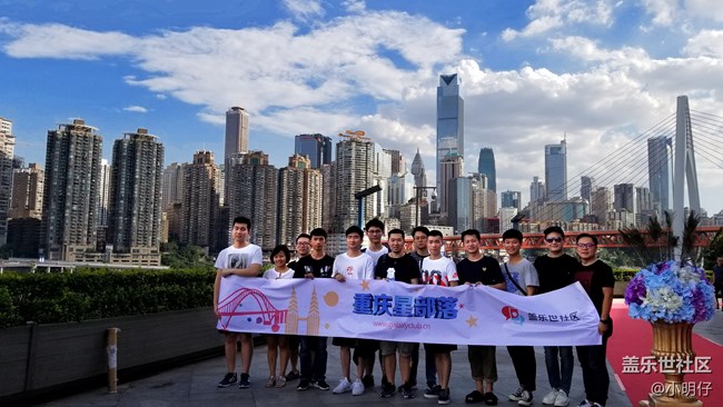 三星蓋樂世社區(qū)兩周年！山城重慶舉杯同慶！