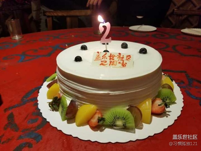 蓋樂世社區(qū)2周年，星部落生日party粉絲招募南寧站回顧