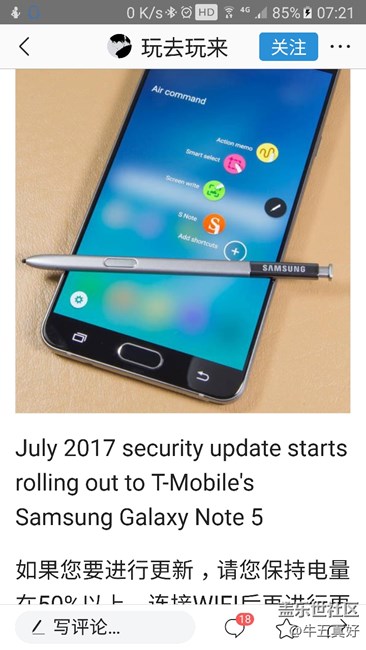 看新聞?wù)f的，難道頭條新聞也是假的？