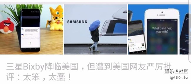 哪位大神爆爆料國(guó)行Bixby到底啥時(shí)候上，人家老外都在用了…