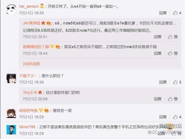 三星徹底醒悟，從根源解決中國(guó)市場(chǎng)銷量不佳問題