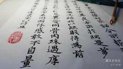 臨宣示表