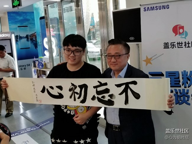 今天在哈爾濱見到DJ，真的太幸福了！