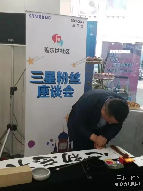 今天在哈爾濱見到DJ，真的太幸福了！