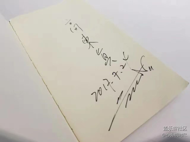 今天在哈爾濱見到DJ，真的太幸福了！