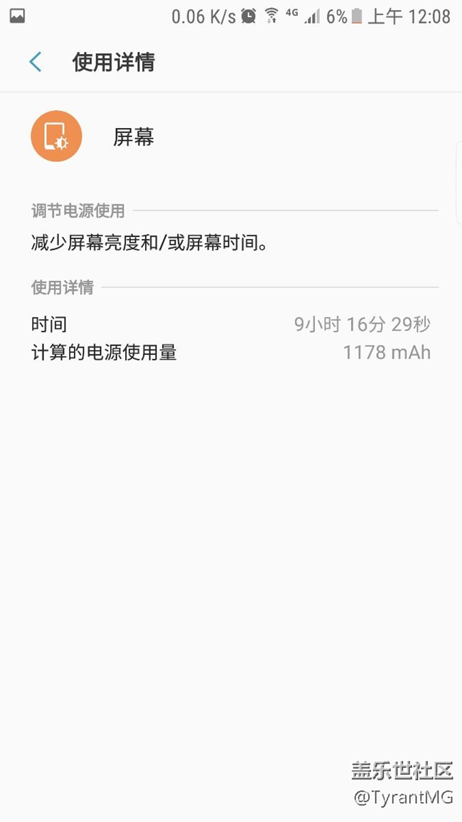 過保前幾天免費售后換的電池這續(xù)航哈哈