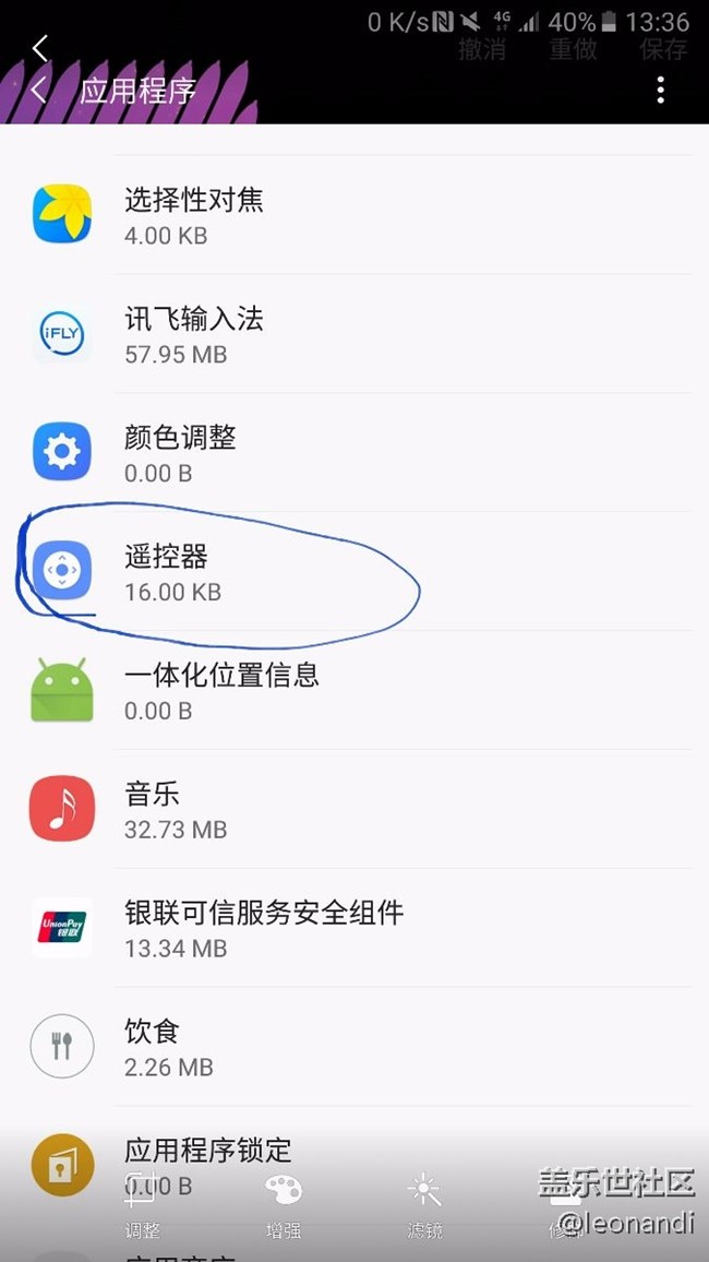 6.0里面有而7.0沒有的程序