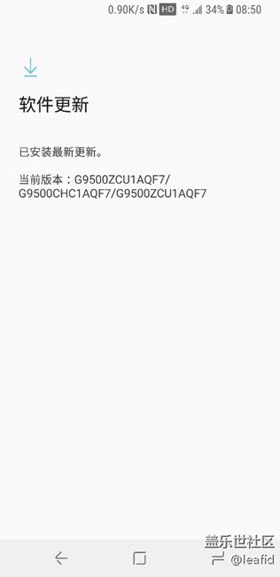 請問下次是幾號更新系統(tǒng)啊