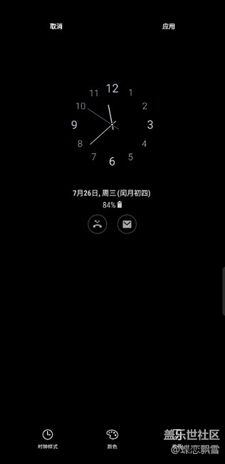 息屏顯示已更新，時(shí)鐘支持秒針