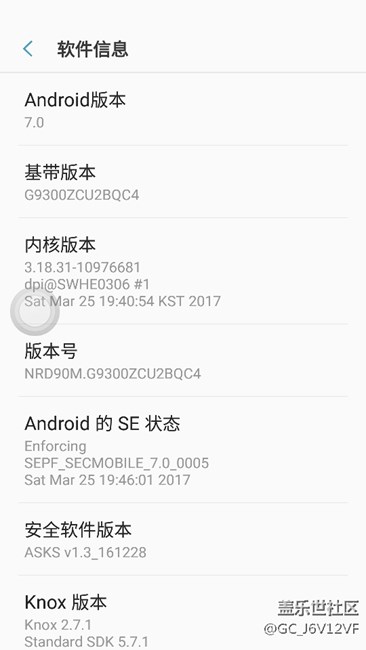 關(guān)于s7王者榮耀掉幀