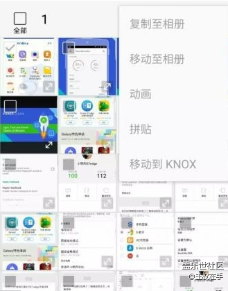 手機里有秘密怎么辦