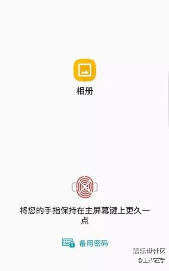 手機里有秘密怎么辦