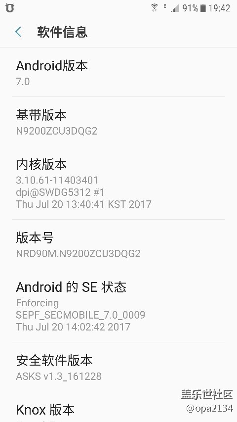 港版7刷國版6后，收到推送，成功升級7