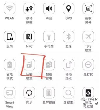 手機里有秘密怎么辦