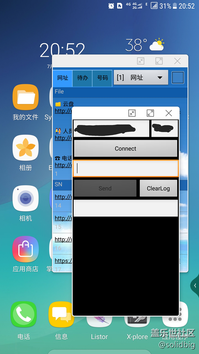 好像所有的應用都可以多窗口了
