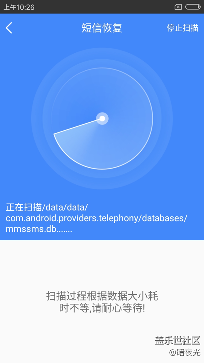 我的三星s7清空了收件箱，還好這種辦法可以恢復