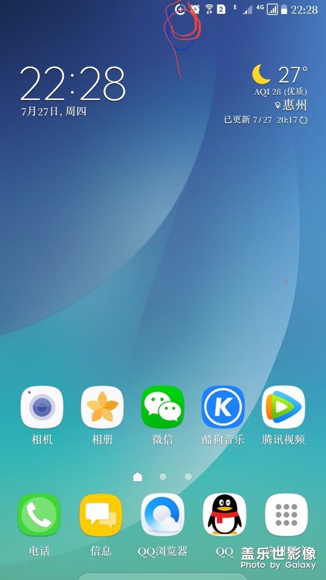 更新了7.0怎么多個圈圈怎么消除