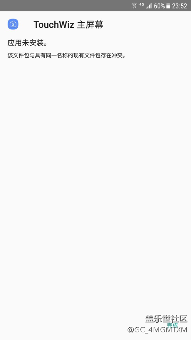 安裝不了s8桌面，我s7