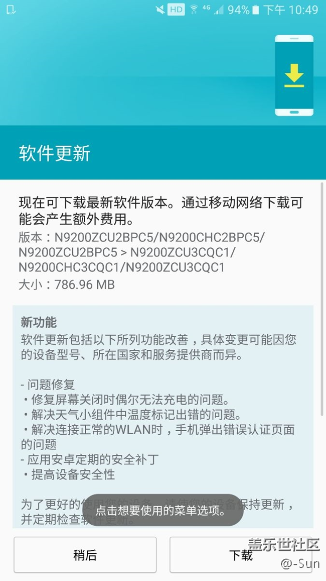 都推送了？我的沒有啊