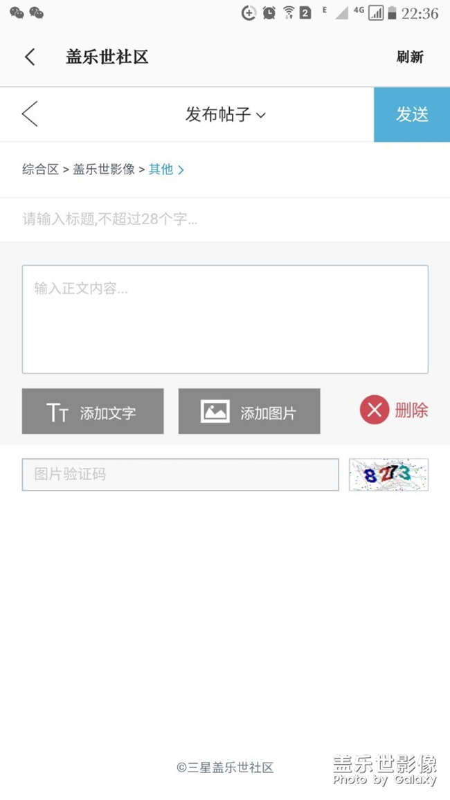 右上角有個(gè)圓圈有個(gè)＋怎么消除