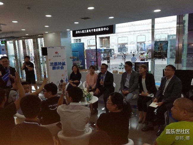 三星電子移動(dòng)通訊事業(yè)部總裁高東真先生粉絲座談會(huì)精彩回顧 三星電子移動(dòng)通訊事業(yè)部總裁高東真先生粉絲座談會(huì)精彩回顧