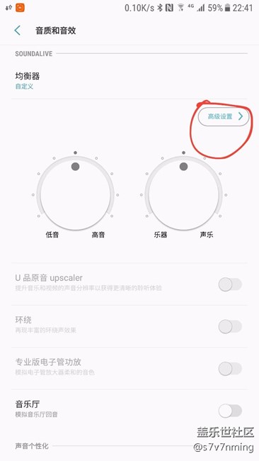 note5更新7.0之后均衡器沒音效了