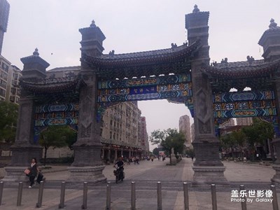 【蓋樂(lè)世社區(qū)2周年-靜  】 +雅靜古香